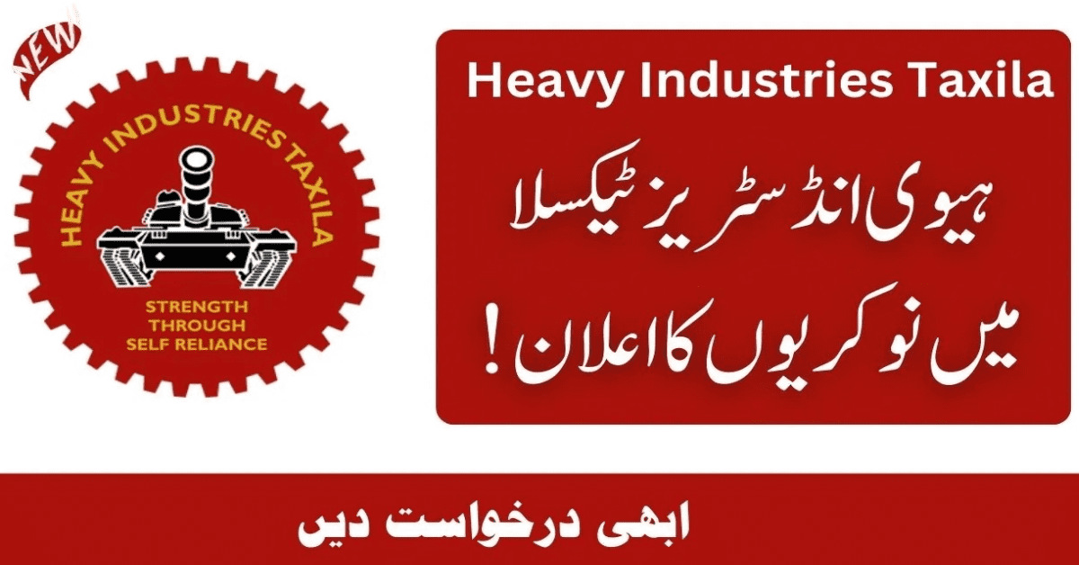 Heavy Industries Taxila Jobs 2024 HIT Online Apply Form at www.hit.gov.pk