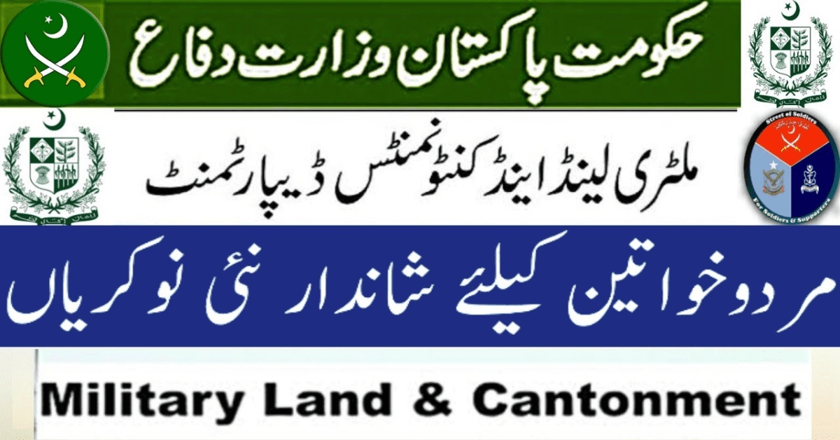 Military Lands & Cantonments Department Jobs 2024 Online Apply