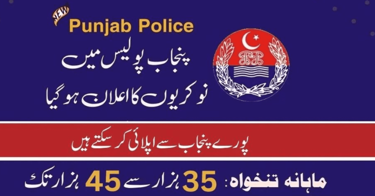 Punjab Police Wireless Operator Jobs 2024 Driver Constable Latest Apply Last Date